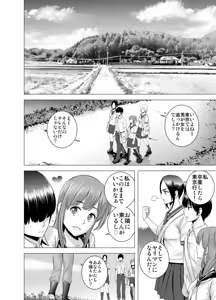 Page 25 of SEX o sureba erai youna fuuchou - preview thumbnail