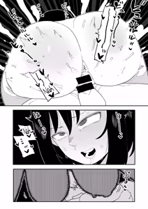 Page 370 of Teisou Gyakuten no Hero Academia | Inverted Morality Hero Academia - preview thumbnail