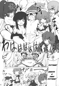 Page 3 of The Lying Hero and the Tsundere Evil King - preview thumbnail