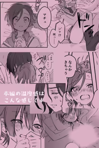 Page 9 of kimi wa ina mono ajina mono - preview thumbnail