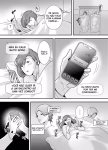 Page 13 of Mariko-san to Boku ~Baito Saki no Hitozuma to no Furin Kankei~ 1-2 - preview thumbnail