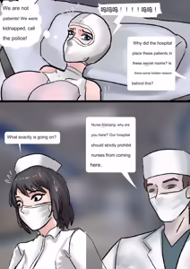 Page 8 of king- nurse - preview thumbnail