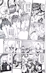 Page 56 of Princess Collection SIDE B - preview thumbnail
