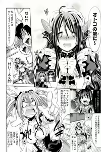 Page 56 of Pure Days - preview thumbnail