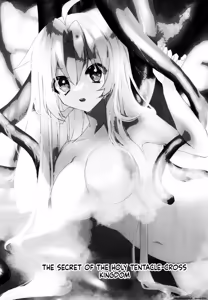 Page 3 of Hijiri Tenta Cross Oukoku no Himitsu - preview thumbnail