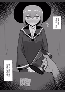 Page 3 of Hajimete Shokushu o Katta Onnanoko - preview thumbnail