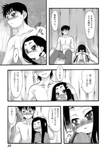 Page 56 of Osanaki Hana - Kami Haramishi Otome - preview thumbnail