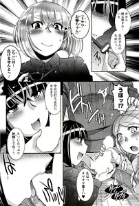 Page 56 of Moe Mani - preview thumbnail