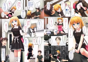 Page 3 of _PS Vol. 05 - preview thumbnail