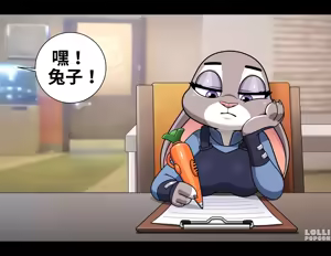ZPD Sexual Discharge Unit - hentai manga cover image