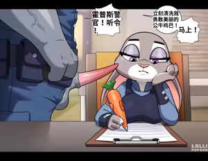 Page 4 of ZPD Sexual Discharge Unit - preview thumbnail