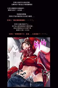 Page 23 of Namamonoheiki jiken - preview thumbnail