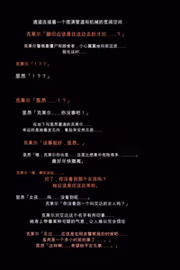 Page 34 of Namamonoheiki jiken - preview thumbnail