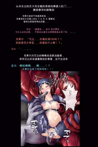 Page 70 of Namamonoheiki jiken - preview thumbnail