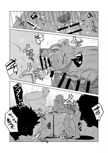 Page 9 of はたらく肉棒 - preview thumbnail