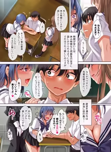 Page 7 of Jogakkou de Otoko Hitori na node Kousoku de Seiyoku no Hakeguchi ni Sareru Nichijou 5-Jigenme - preview thumbnail