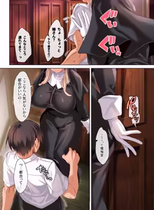 Page 9 of Jogakkou de Otoko Hitori na node Kousoku de Seiyoku no Hakeguchi ni Sareru Nichijou 5-Jigenme - preview thumbnail