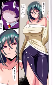 Page 3 of Heroine harassment Junketsu no Shisa Mashi Akina -Hitozuma Shisa Mashi wa Musume no Classmate ni Sei Pet ni Otosareru- - preview thumbnail