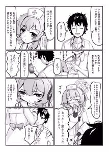 Page 6 of Serina-iro Arcadia - preview thumbnail