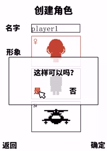 Page 4 of 大逃杀模拟器 - preview thumbnail