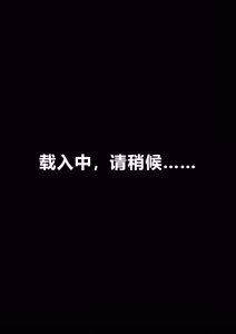 Page 5 of 大逃杀模拟器 - preview thumbnail