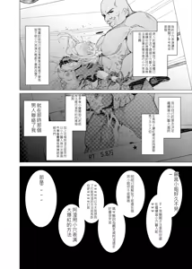 Page 3 of Saimin Appli de! ~Channel Tourokusha o Fuyashitai node Kawaii Imouto o Omanko Geinin ni Shitemita~ - preview thumbnail