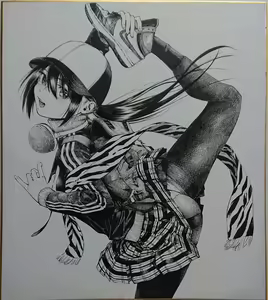 Page 1238 of Artist - Gagaimo - preview thumbnail