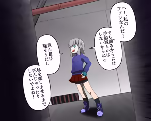 【定期】コシゴエスーパー無様無残敗北 — hentai manga cover on Fhentai