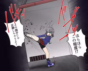 Page 2 of 【定期】コシゴエスーパー無様無残敗北 - preview thumbnail