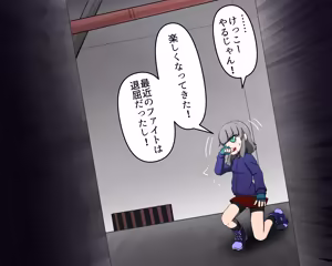 Page 6 of 【定期】コシゴエスーパー無様無残敗北 - preview thumbnail
