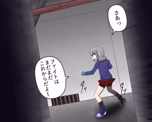 Page 7 of 【定期】コシゴエスーパー無様無残敗北 - preview thumbnail