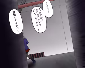 Page 10 of 【定期】コシゴエスーパー無様無残敗北 - preview thumbnail