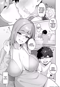 Page 3 of Kisuwosuru made Nemurumama - preview thumbnail