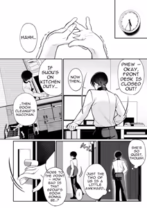 Page 3 of Karaoke Tenin no Uragawa ~Arbeit Ikusei~ - preview thumbnail