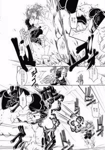 Page 5 of Tokumukan Kagerou Takeku Hen - preview thumbnail