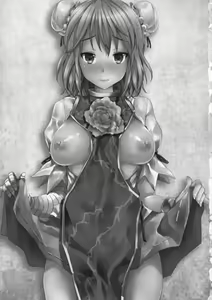 Page 3 of Kasen-chan no Usui Hon - preview thumbnail