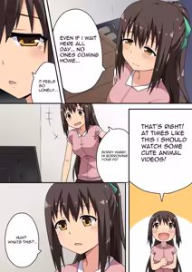 Page 3 of Niizuma Nanaka no Roshutsu Natsumatsuri Chapter 1-30 - preview thumbnail