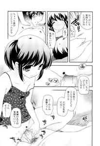 Page 117 of COMIC LO 2011-09 - preview thumbnail