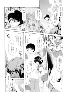 Page 130 of COMIC LO 2011-09 - preview thumbnail