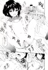 Page 137 of COMIC LO 2011-09 - preview thumbnail
