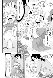 Page 156 of COMIC LO 2011-09 - preview thumbnail