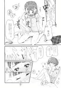 Page 192 of COMIC LO 2011-09 - preview thumbnail