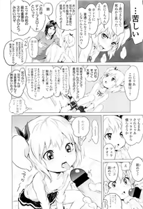 Page 266 of COMIC LO 2011-09 - preview thumbnail