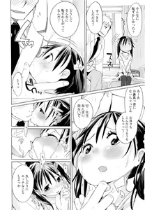 Page 286 of COMIC LO 2011-09 - preview thumbnail