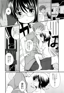 Page 328 of COMIC LO 2011-09 - preview thumbnail