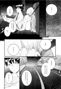 Page 349 of COMIC LO 2011-09 - preview thumbnail