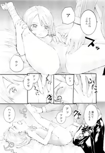Page 353 of COMIC LO 2011-09 - preview thumbnail