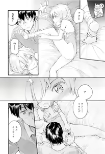 Page 356 of COMIC LO 2011-09 - preview thumbnail