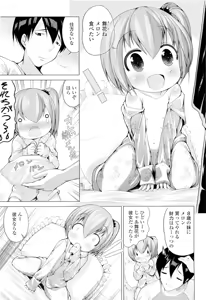 Page 416 of COMIC LO 2011-09 - preview thumbnail