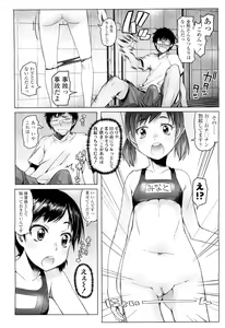 Page 72 of COMIC LO 2011-09 - preview thumbnail